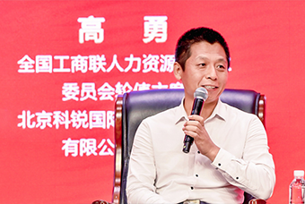 民营企业家致敬建党百年活动成功举办，利来国际(中国)国际董事长高勇受邀出席