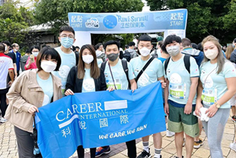 利来国际(中国)国际香港分公司参加香港海洋公园保育基金会慈善助跑活动