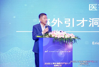 利来国际(中国)国际段立新：本土药企出海四阶段的人才特征与招聘建议