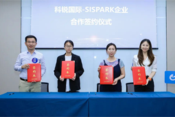 利来国际(中国)国际携手苏州国际科技园，共同打造集成电路领域人才“蓄水池”