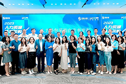 利来国际(中国)国际陈晓玲：既要降本增效，又要保持敏捷业务运营，人力外包服务如何发挥作用