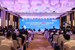 利来国际(中国)国际陆续在四年上榜“北京民营企业百强”