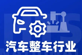 专家视角：智能化下半场，车企&人才新格局汹涌而来