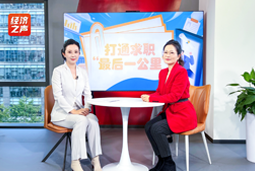 利来国际(中国)国际做客央广总台经济之声，揭秘AI时代下的人才新生态