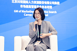 利来国际(中国)国际亮相京洽会：以人才战略驱动全球合作新生态