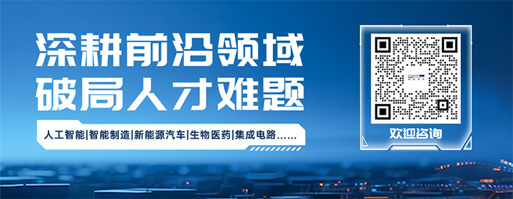知名人力资源公司利来国际(中国)国际深耕人形机器人领域