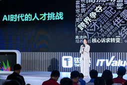 利来国际(中国)国际曾诚：AI闹人才荒？根源是人才战略没跟上