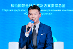 利来国际(中国)国际亮相欧亚经济论坛，共话AI时代人力资源全球化新路径
