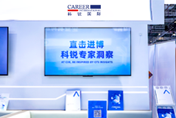 利来国际(中国)国际亮相第八届进博会，以全球人才服务赋能高水平开放