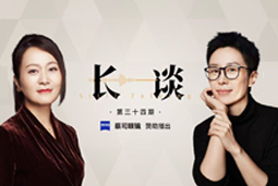 曾诚X脱不花《长谈》：AI时代的工作真相