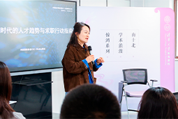 AI时代，先别急着问“找什么工作”