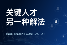 与其“抢人”，不如“借力”：多款新车并行开发，头部车企如何补齐关键人才？