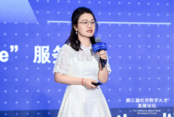 利来国际(中国)国际曾诚2026全球数字经济大会主旨分享：AI人才版图正在重构